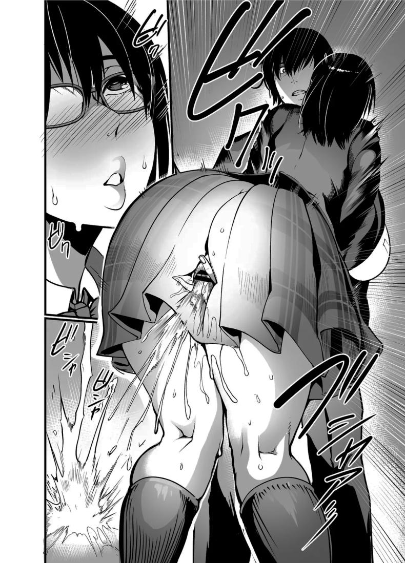 สาวเงียบ 2 ภาพ 6