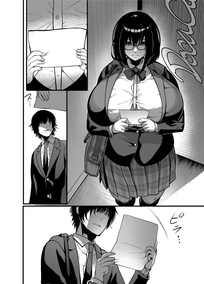 สาวเงียบ 2 ภาพ 36