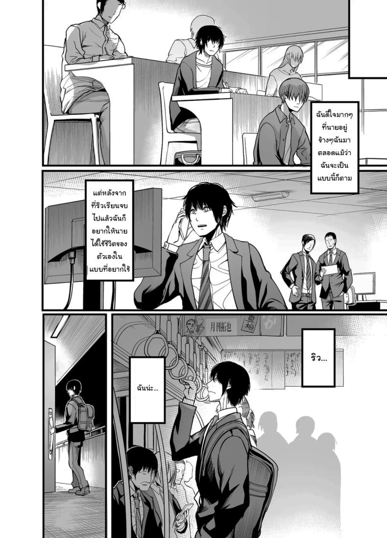 สาวเงียบ 2 ภาพ 50