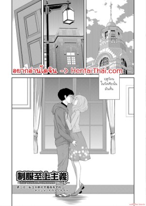 โดจิน ความคิดถึงจากรัสเซีย แนว makeup แปลไทย