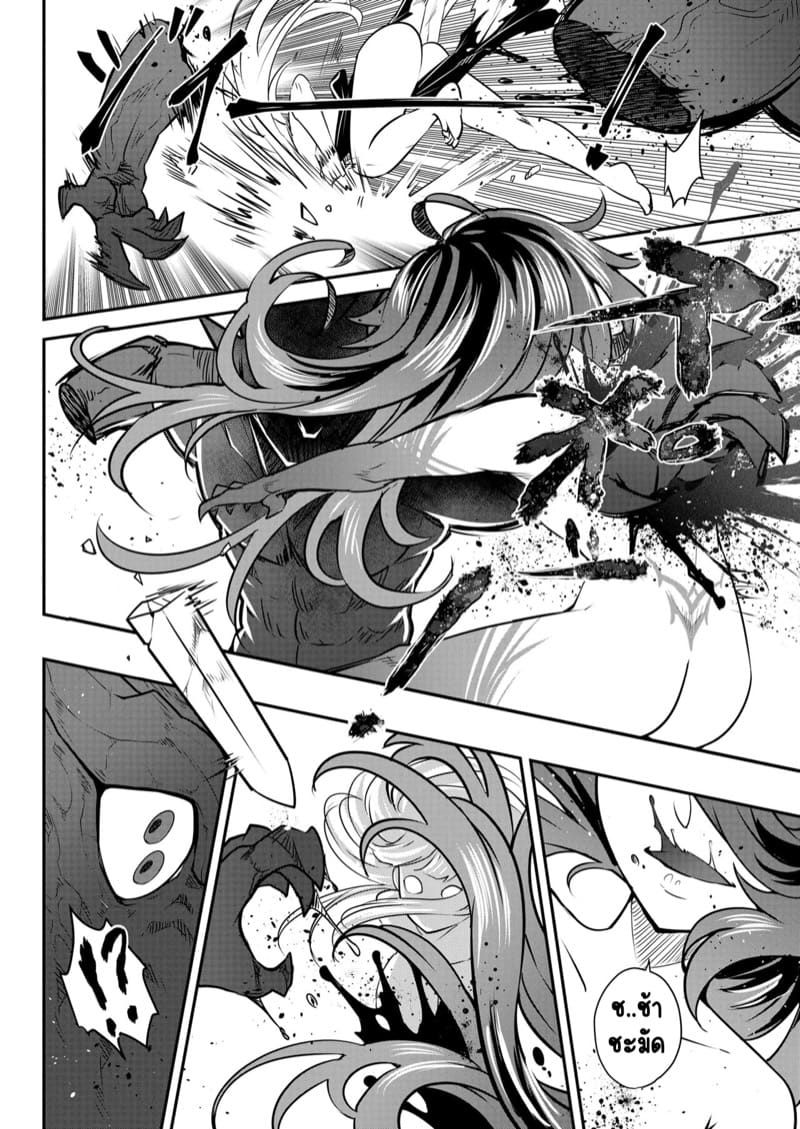 ไท่ซุ่ย จบ ภาพ 25