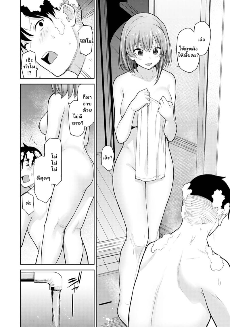 เรื่องราวของผมในฐานะช่างภาพกับสาวชมรมถ่ายภาพในโรงเรียนหญิงล้วน 8 ภาพ 8