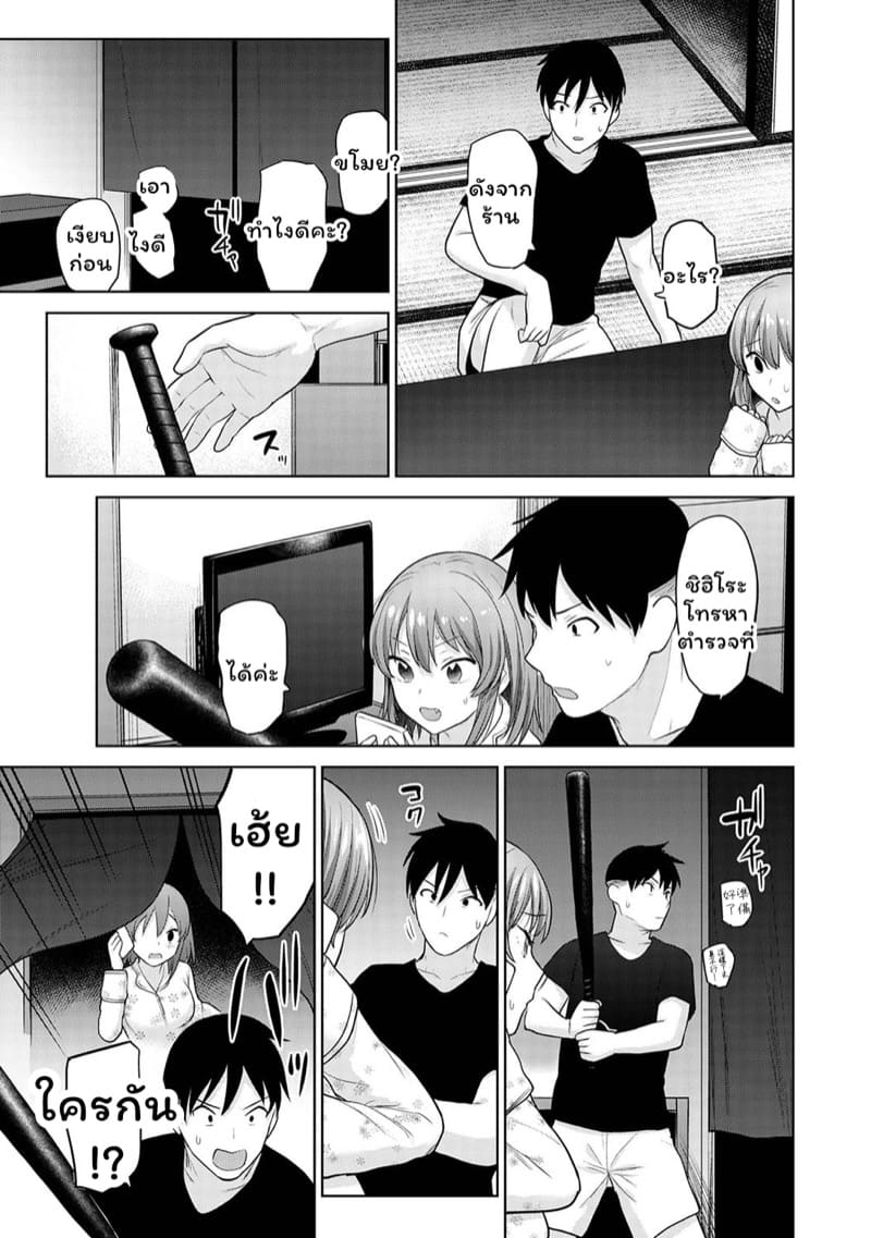 เรื่องราวของผมในฐานะช่างภาพกับสาวชมรมถ่ายภาพในโรงเรียนหญิงล้วน 8 ภาพ 23