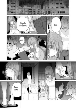 โดจิน สักคนที่รักจริง 3 จบ แนว maid แปลไทย