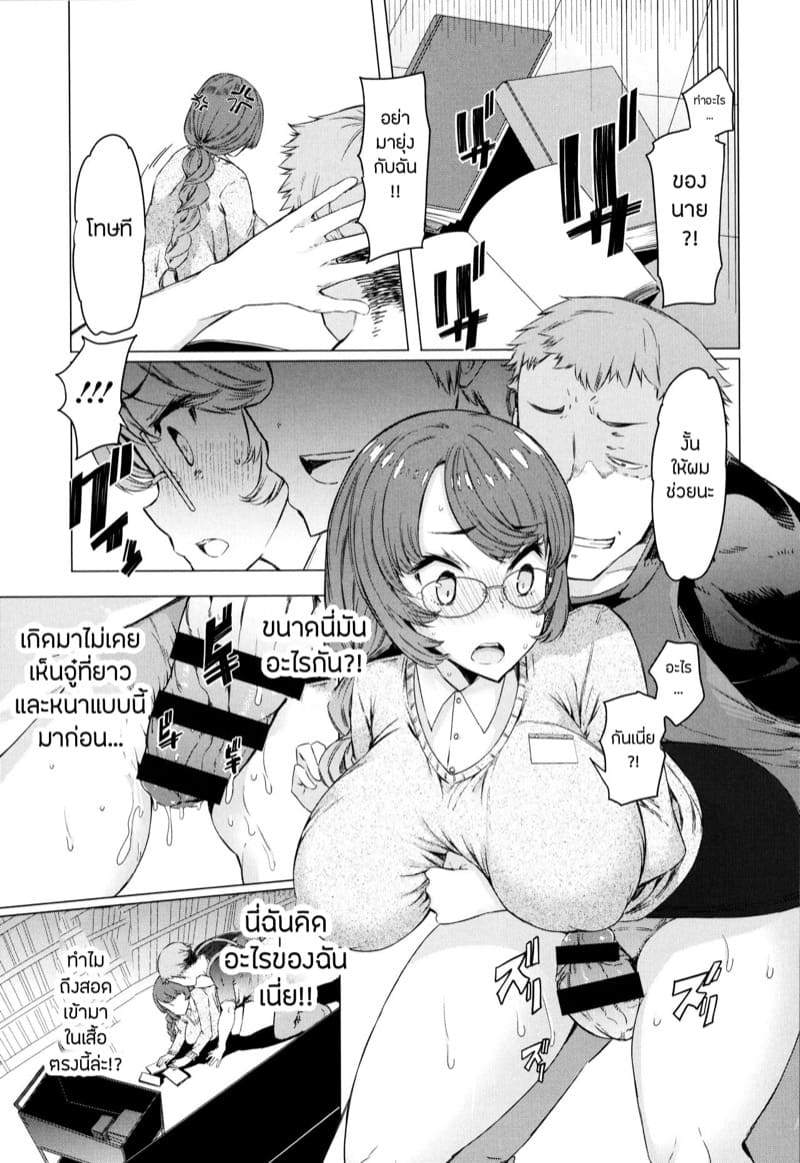 บริการทุกระดับประทับใจ 6 ภาพ 4