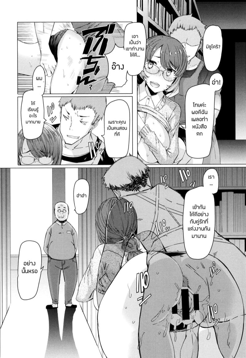 บริการทุกระดับประทับใจ 6 ภาพ 13