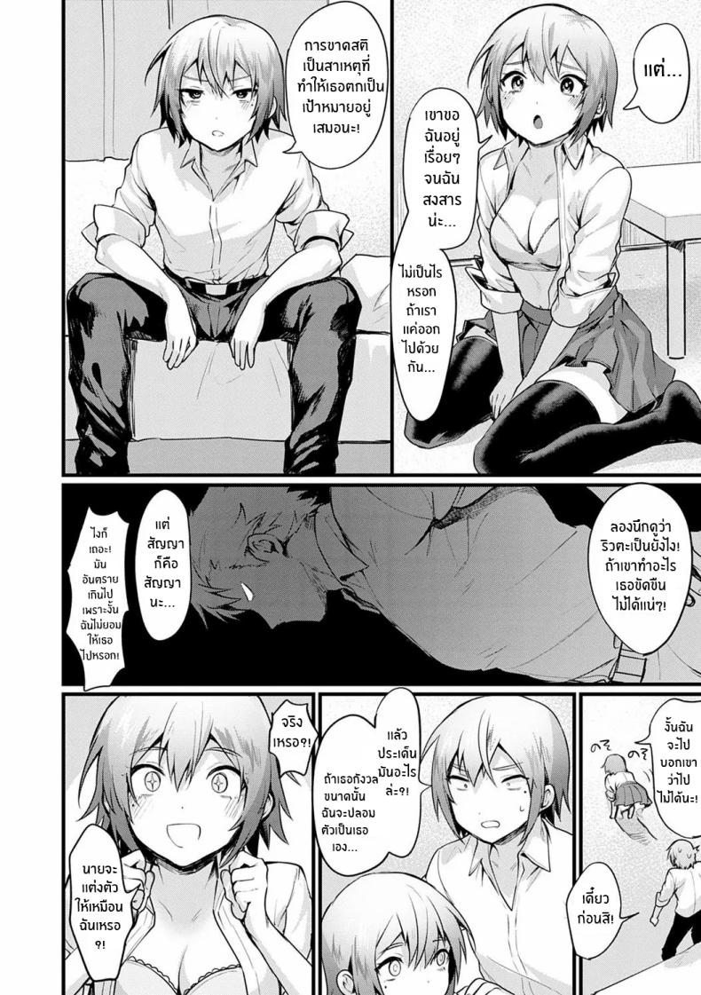 ความซับซ้อนของฝาเเฝด ภาพ 2