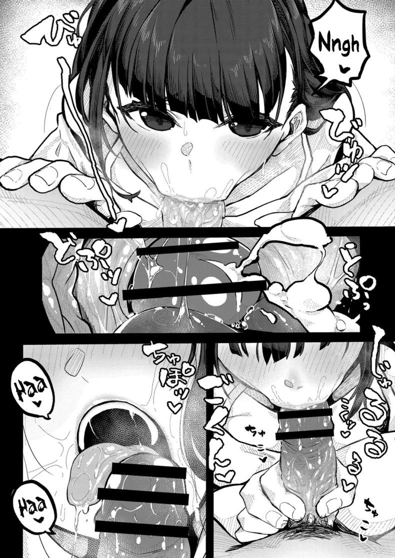 ขอรอบเดียว ภาพ 7