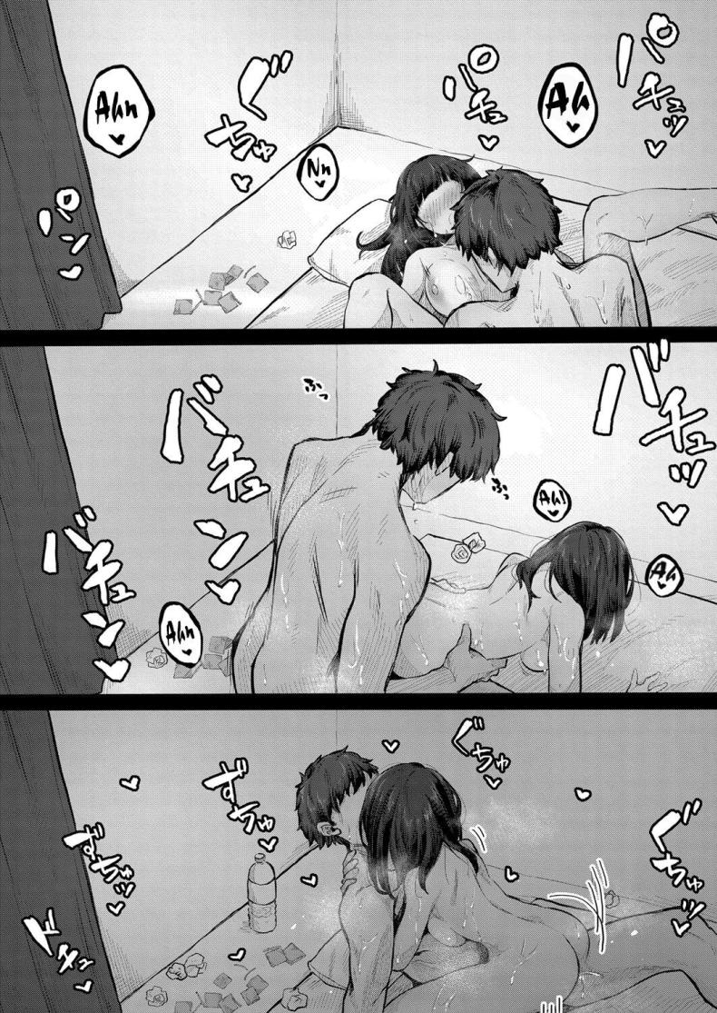 ขอรอบเดียว ภาพ 15