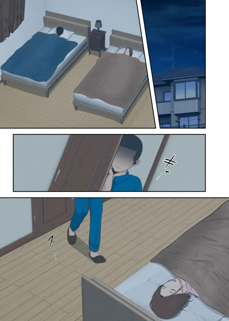 ขอสักครั้งผมจะตั้งใจเรียน ภาพ 13