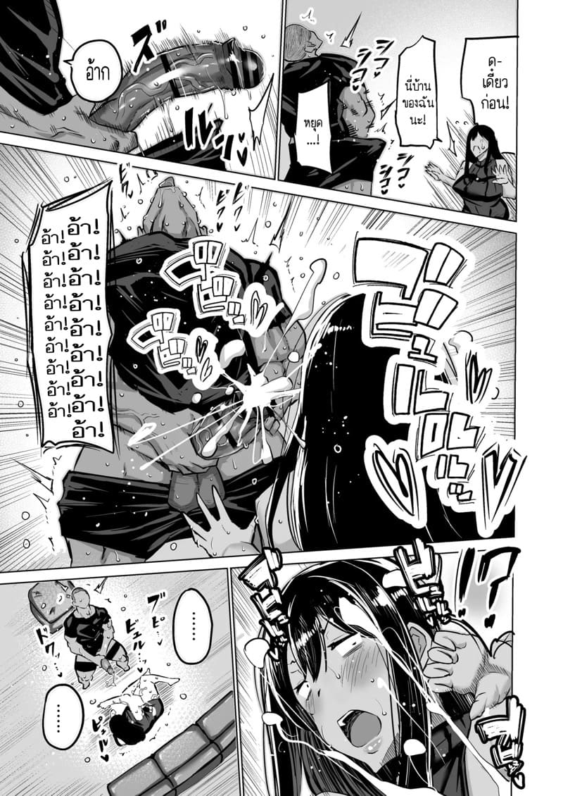 ฮาเร็มกับคุณป้าที่ผมเฝ้าใฝ่ฝันมาโดยตลอดเป็นจริงแล้วครับ! 6 ภาพ 6