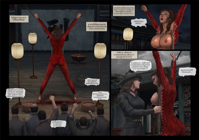 จับขุนศึกเป็นเชลย 6 จบ ภาพ 9