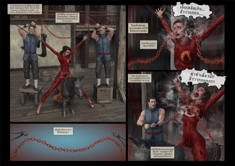 จับขุนศึกเป็นเชลย 6 จบ ภาพ 22