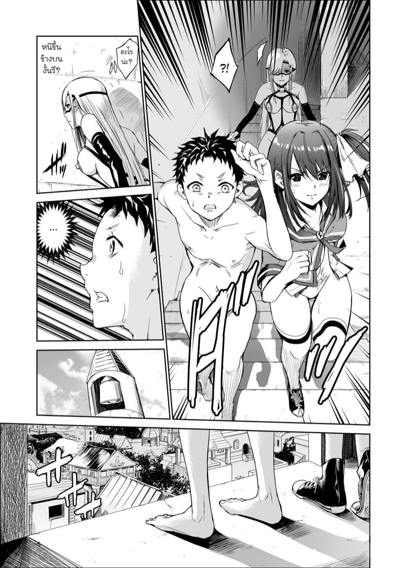 มิโกะแห่งหมู่บ้านซึยะงาริ 4 ภาพ 3