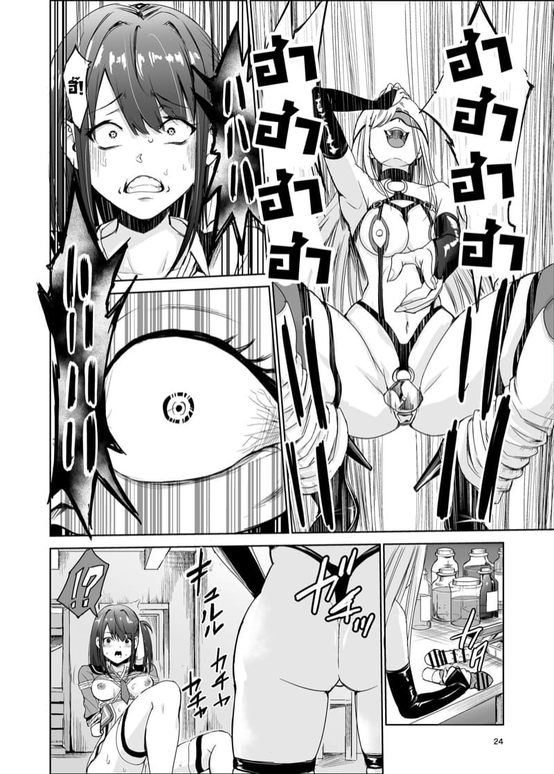 มิโกะแห่งหมู่บ้านซึยะงาริ 4 ภาพ 22