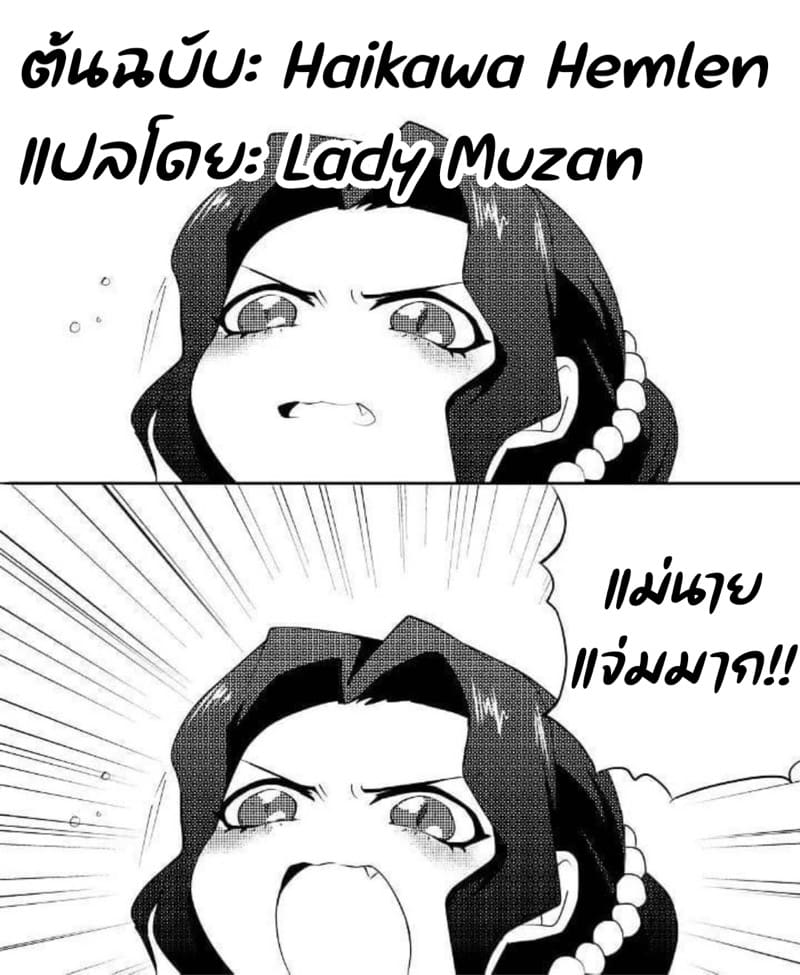 แม่เพื่อนชวนไปบ้าน ภาพ 24