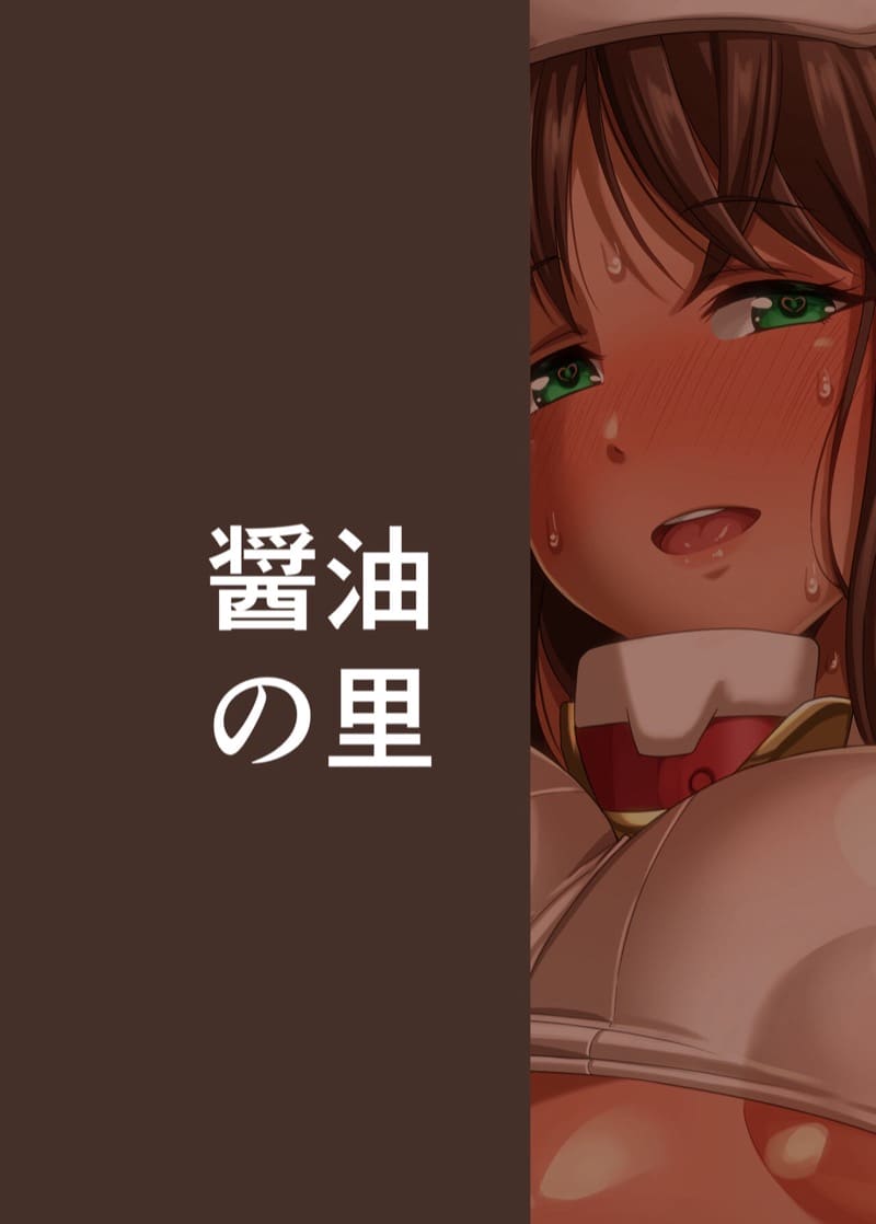 สาวน้อยนมโตกับพ่อหนุ่มกัปตันสุดลามก 4 ภาพ 22