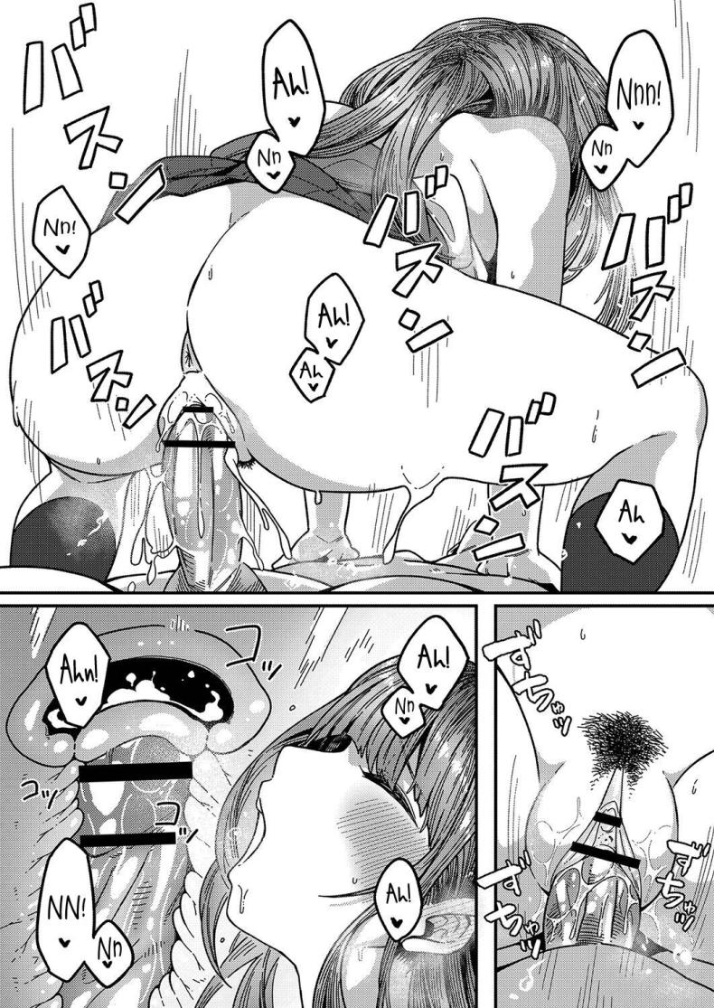 เก็บทั้งพี่ทั้งน้อง ภาพ 16