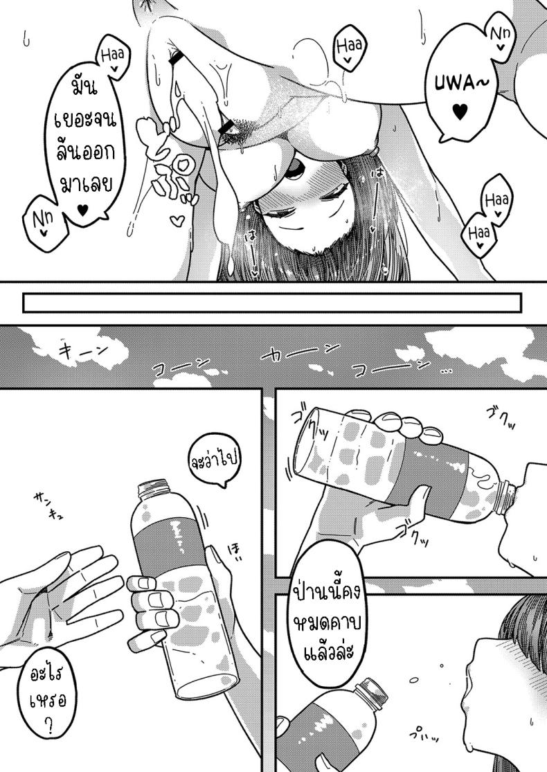 เก็บทั้งพี่ทั้งน้อง ภาพ 20