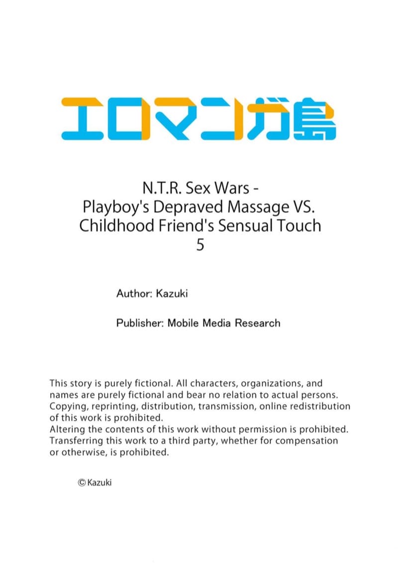 พิสูจน์รักเคมีทางเพศ 5 ภาพ 26