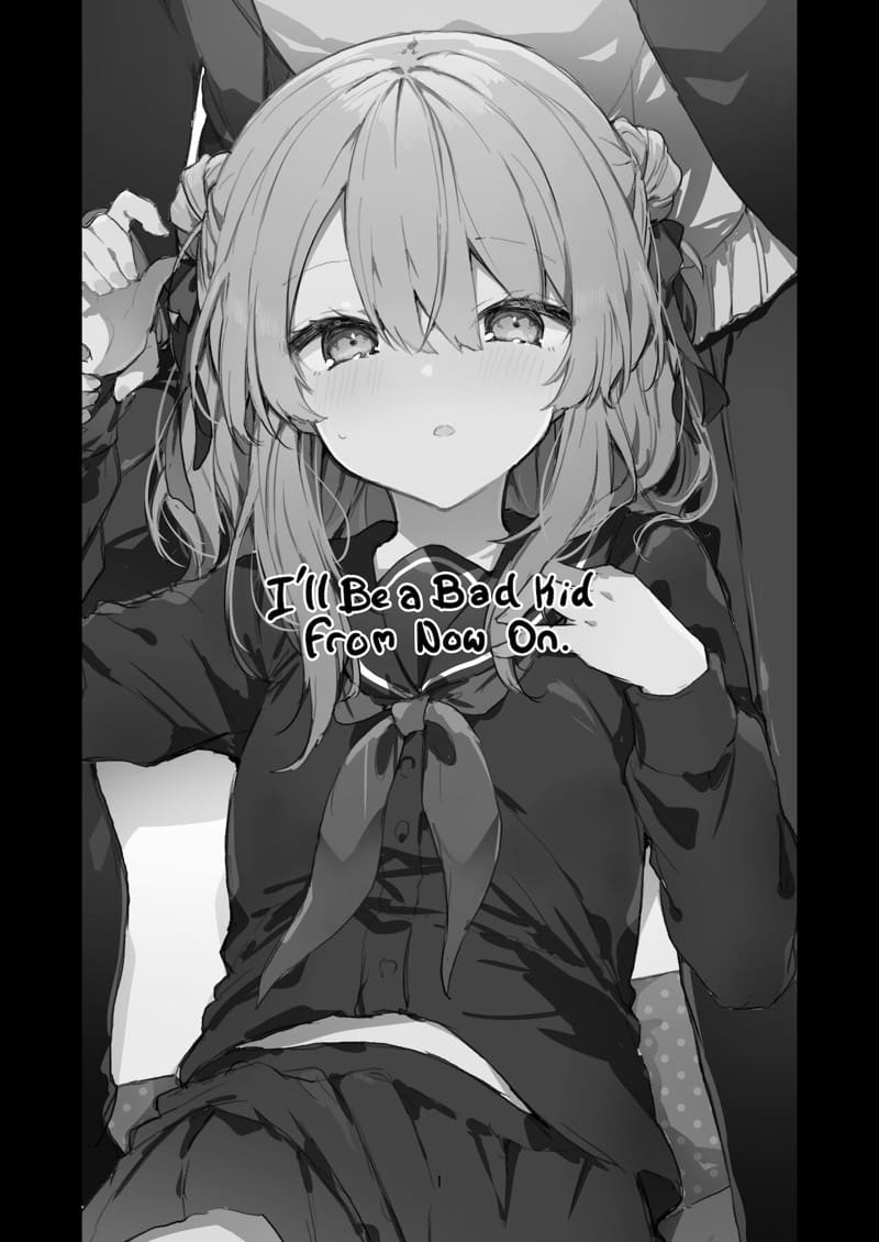 หนูเองก็จะเป็นเด็กไม่ดีด้วยเหมือนกัน.. 1.2 ภาพ 1