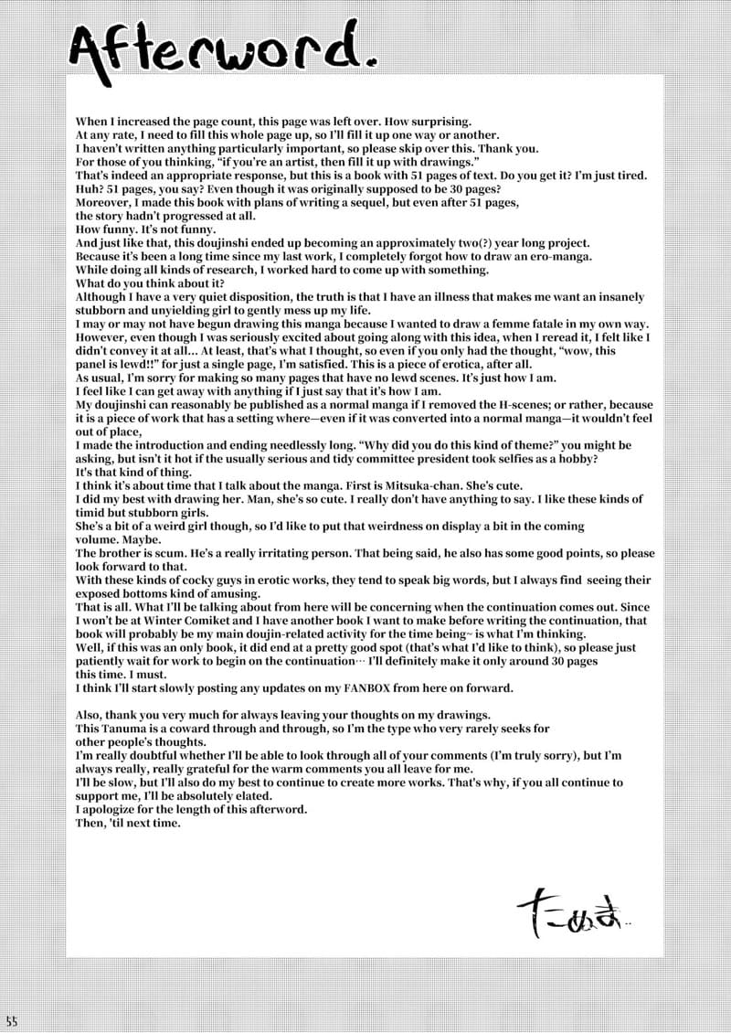 หนูเองก็จะเป็นเด็กไม่ดีด้วยเหมือนกัน.. 1.2 ภาพ 33