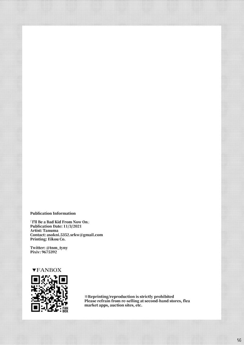 หนูเองก็จะเป็นเด็กไม่ดีด้วยเหมือนกัน.. 1.2 ภาพ 34