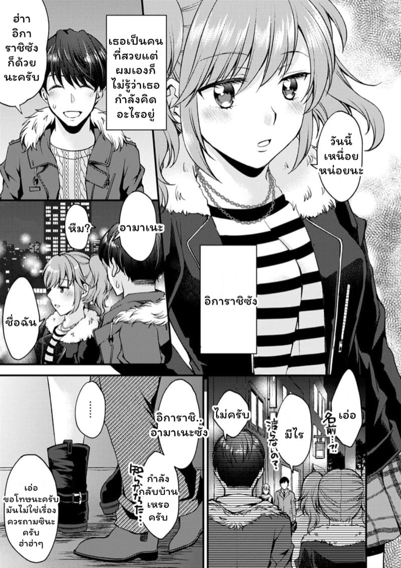 คลับราตรีกระต่ายน้อย 4 ภาพ 4