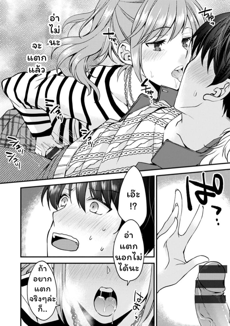 คลับราตรีกระต่ายน้อย 4 ภาพ 9