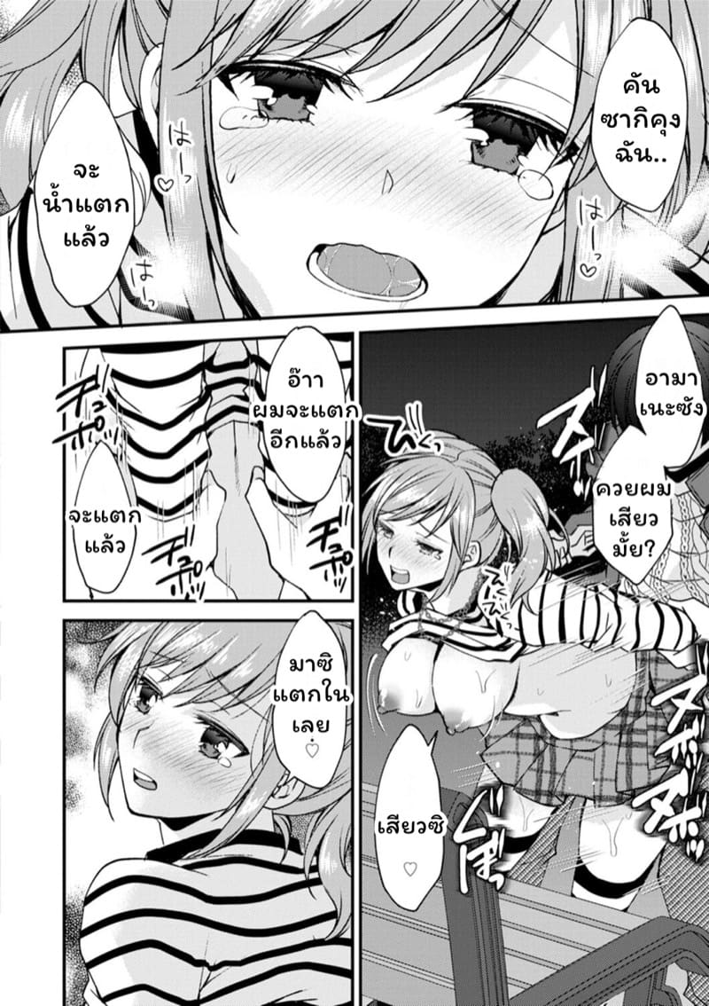 คลับราตรีกระต่ายน้อย 4 ภาพ 17