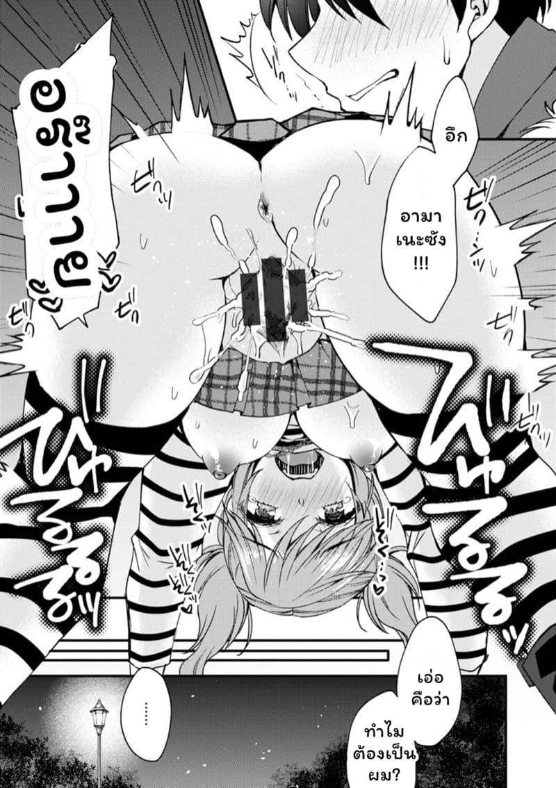 คลับราตรีกระต่ายน้อย 4 ภาพ 18