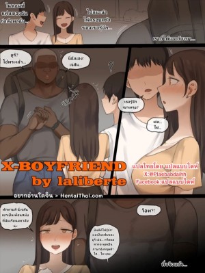 โดจิน เพื่อนของผมเป็นแฟนเก่าเธอ แนว hidden sex แปลไทย