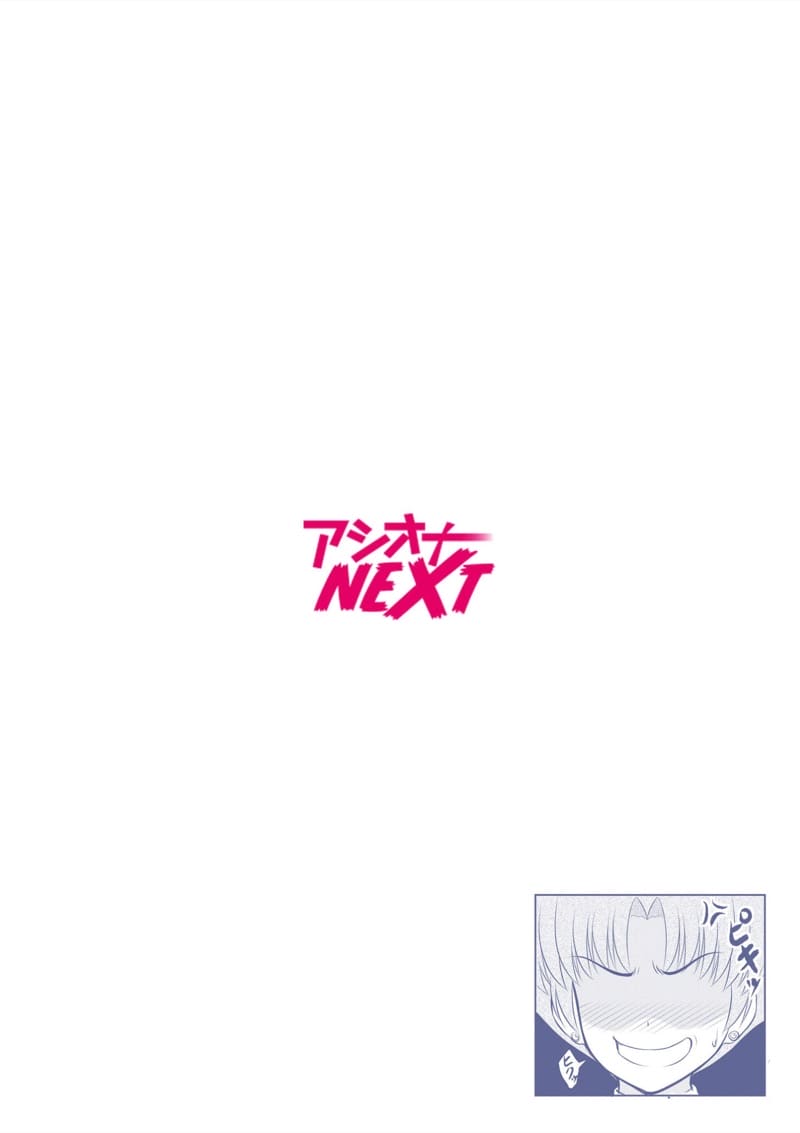 ไอ้หนุ่มปืนโต กับสาววีเจใกล้ตัว 5 ภาพ 1