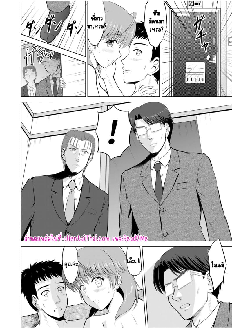 ไอ้หนุ่มปืนโต กับสาววีเจใกล้ตัว 5 ภาพ 21