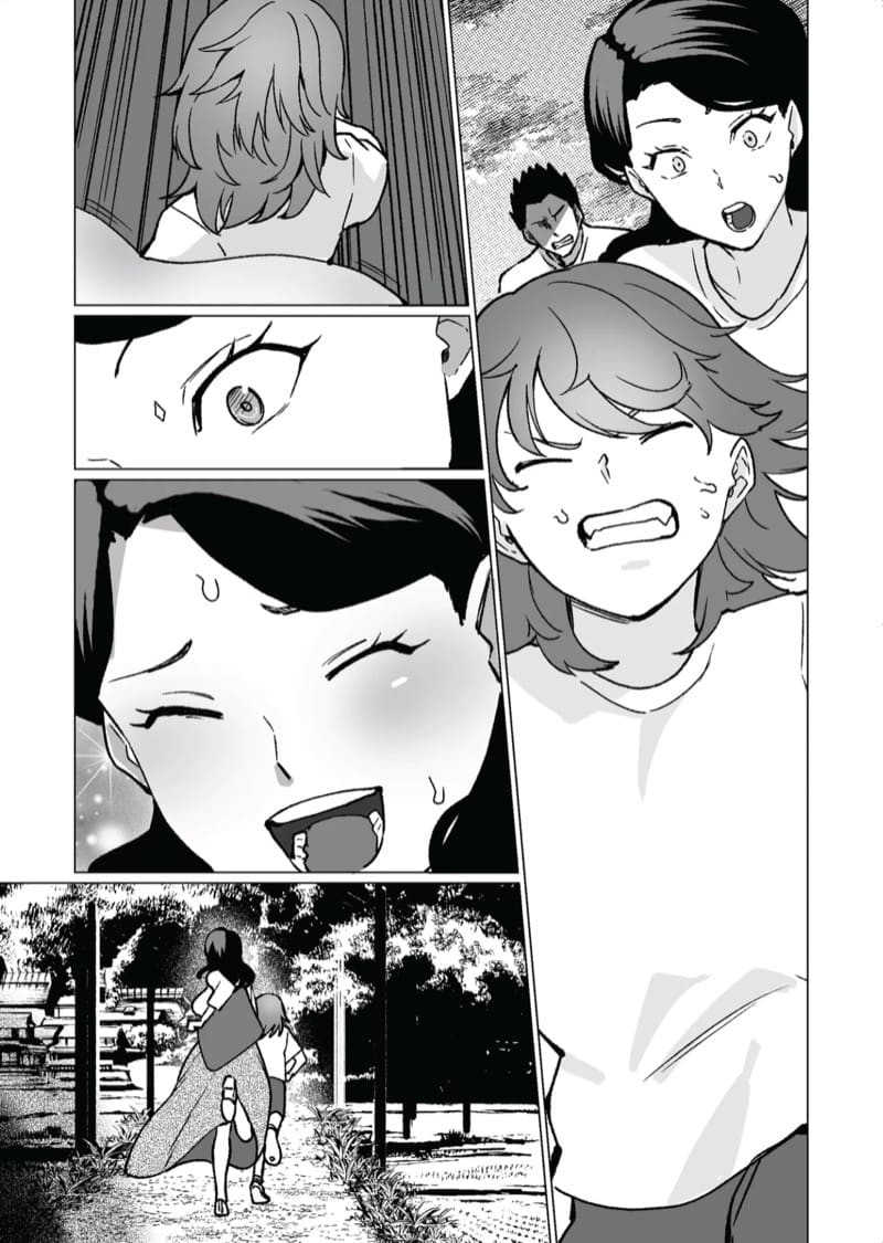 คืนที่ฉันมอบตัวให้ลูกที่ป้ายรถเมล์ ภาพ 44