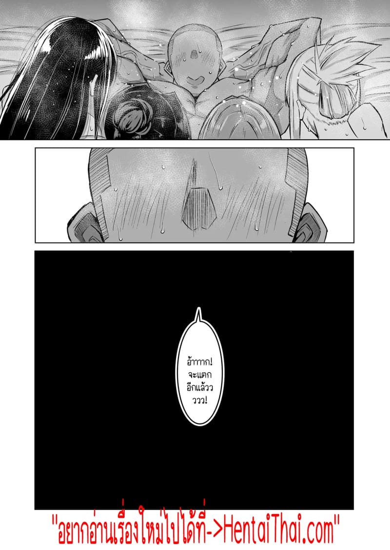 ฮาเร็มกับคุณป้าที่ผมเฝ้าใฝ่ฝันมาโดยตลอดเป็นจริงแล้วครับ! 8 จบ ภาพ 58