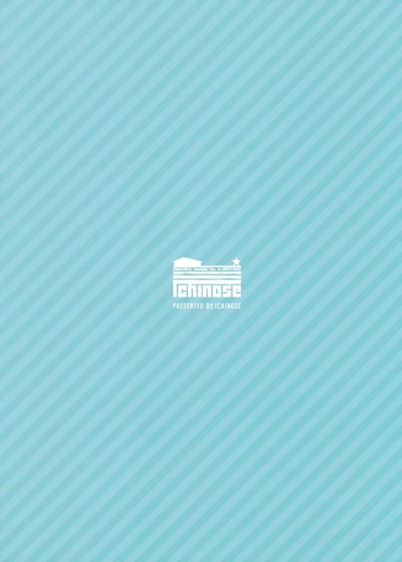 เลิฟ!เลิฟ!คาชิมะ 2 ภาพ 23