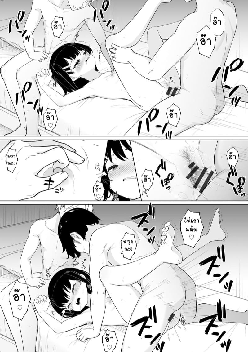 เหยื่อทรชน 1 ภาพ 11