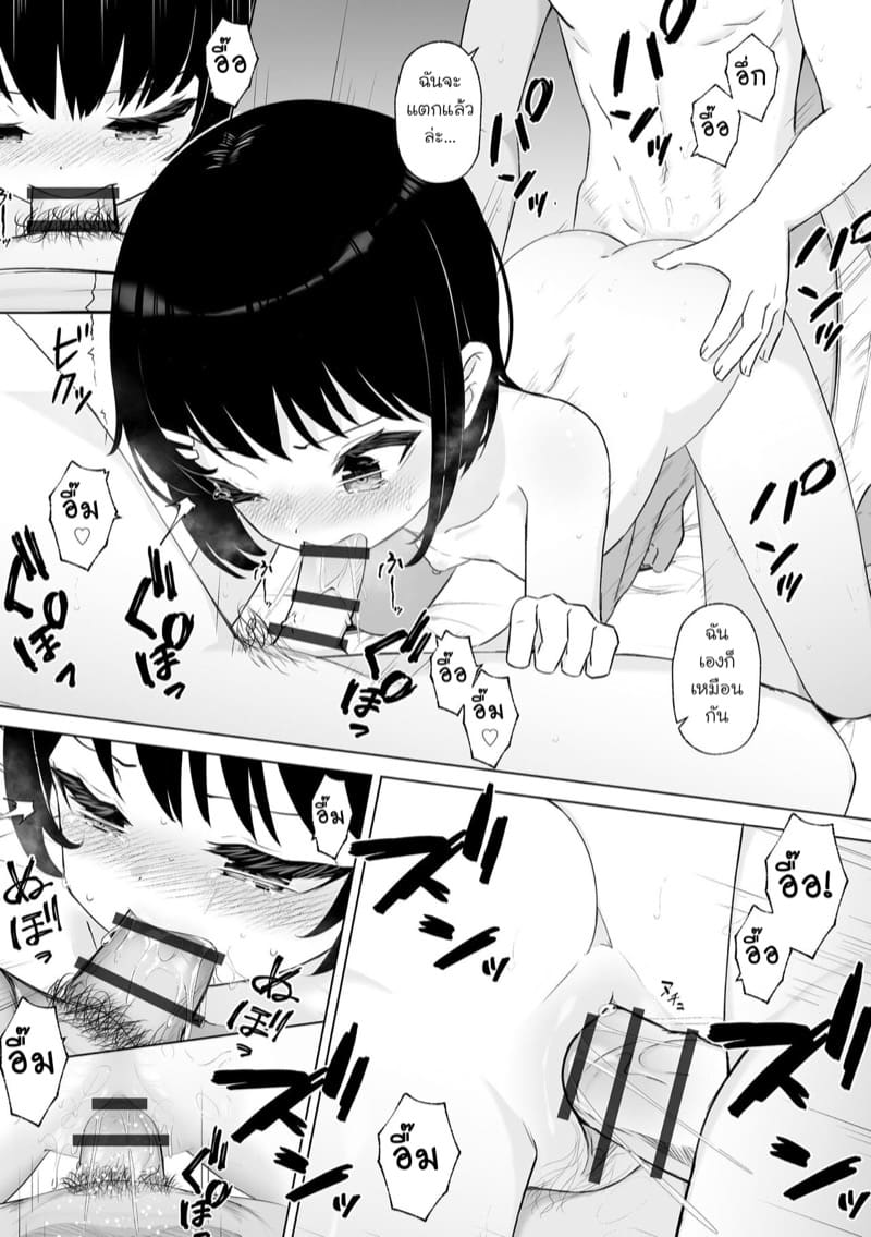 เหยื่อทรชน 1 ภาพ 13