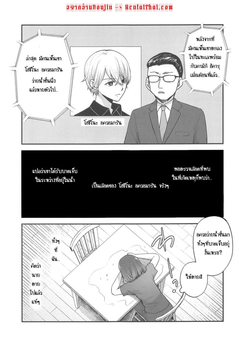 ไอดอลของนักลงทุน 4 ภาพ 1