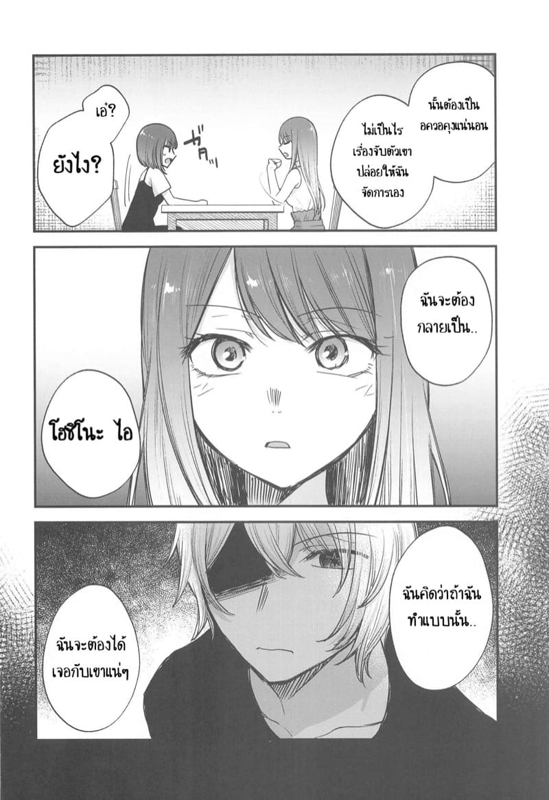 ไอดอลของนักลงทุน 4 ภาพ 4