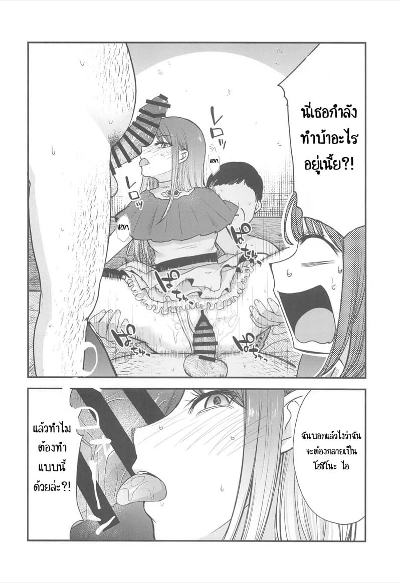 ไอดอลของนักลงทุน 4 ภาพ 6