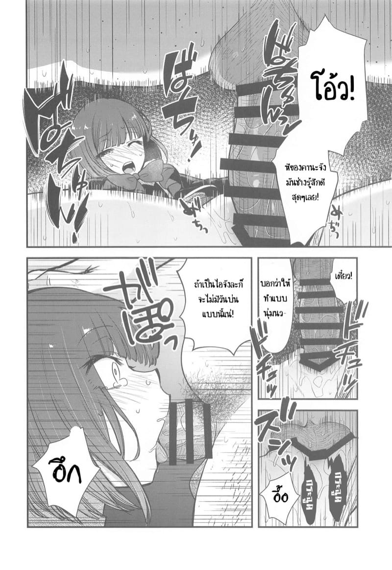 ไอดอลของนักลงทุน 4 ภาพ 8