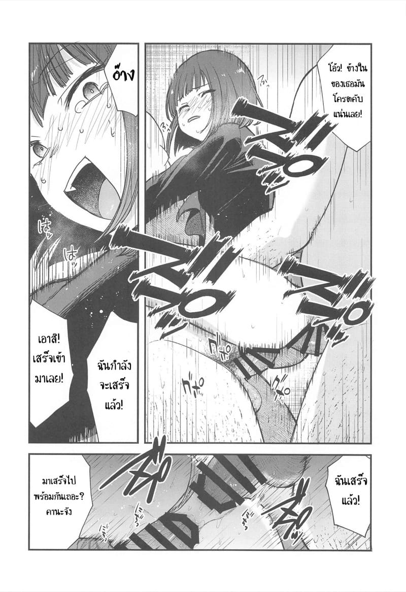 ไอดอลของนักลงทุน 4 ภาพ 12