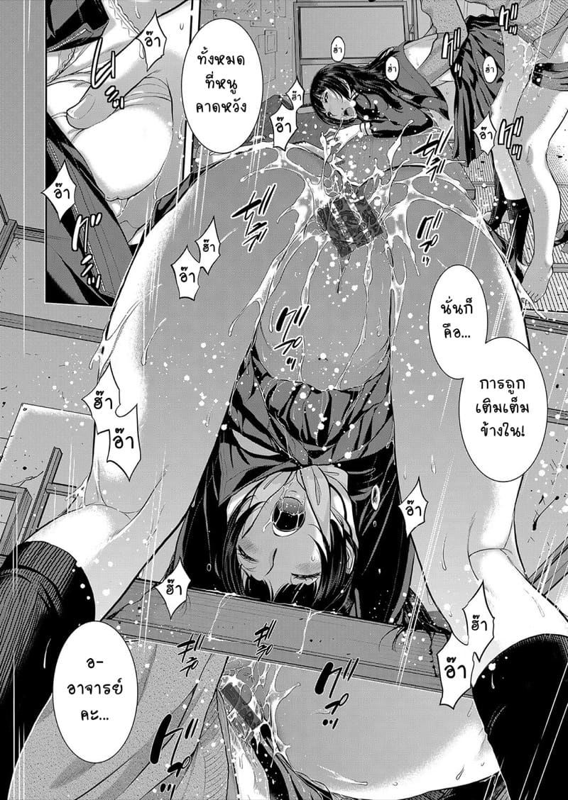 ตัวตนจริงๆ ภาพ 21