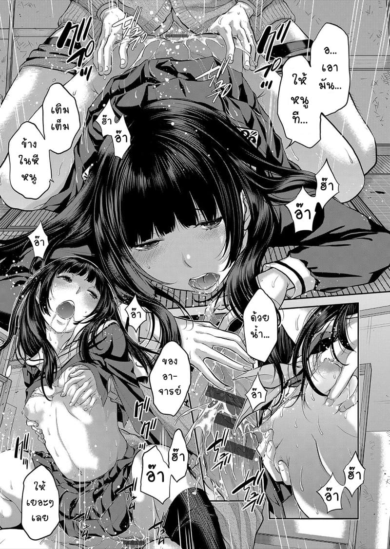 ตัวตนจริงๆ ภาพ 22