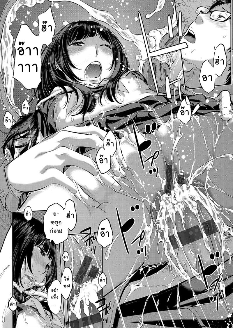 ตัวตนจริงๆ ภาพ 23