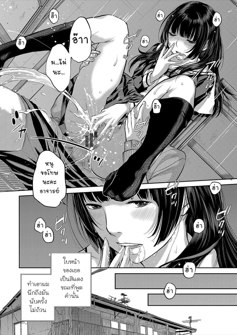 ตัวตนจริงๆ ภาพ 24