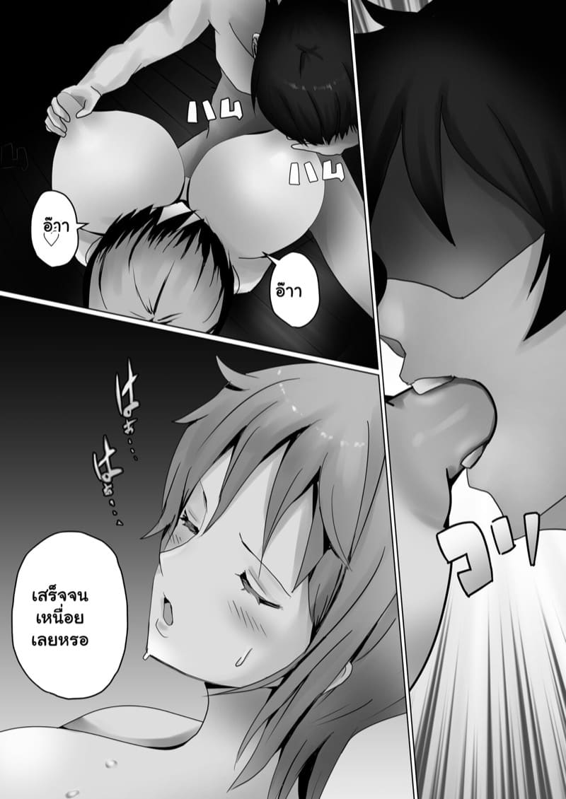 วีวี่แอบรับงานกับนามิ ภาพ 8