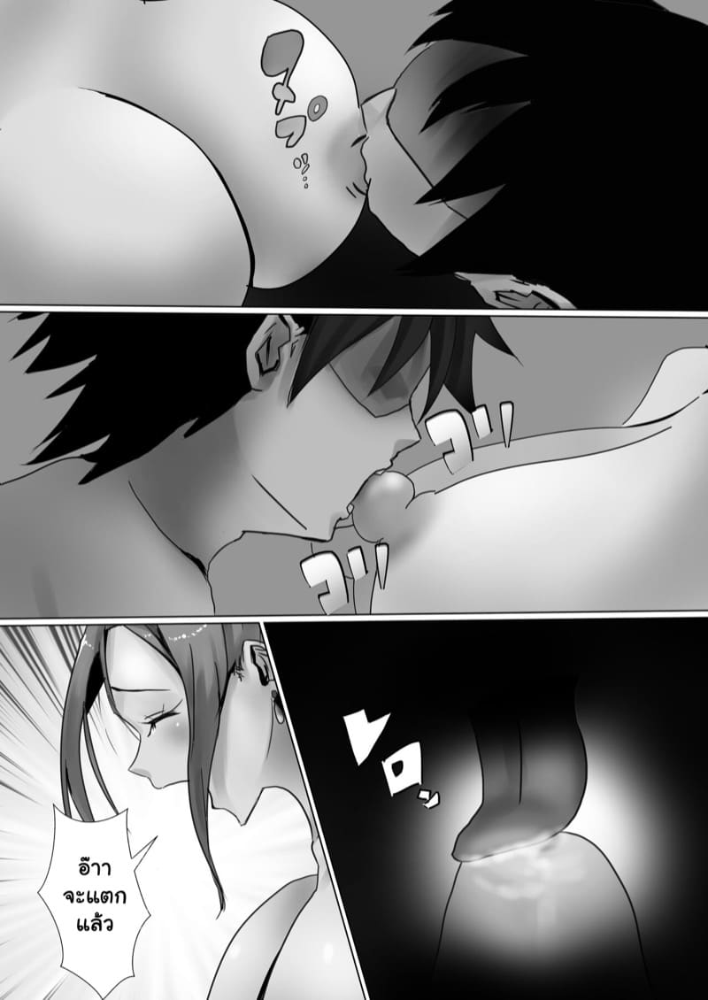 วีวี่แอบรับงานกับนามิ ภาพ 20